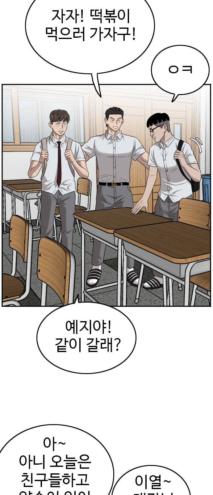 10 페이지