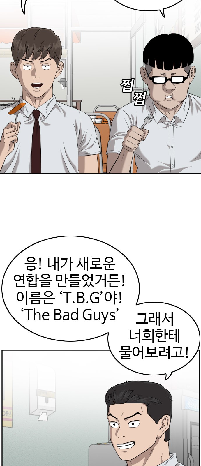 15 페이지