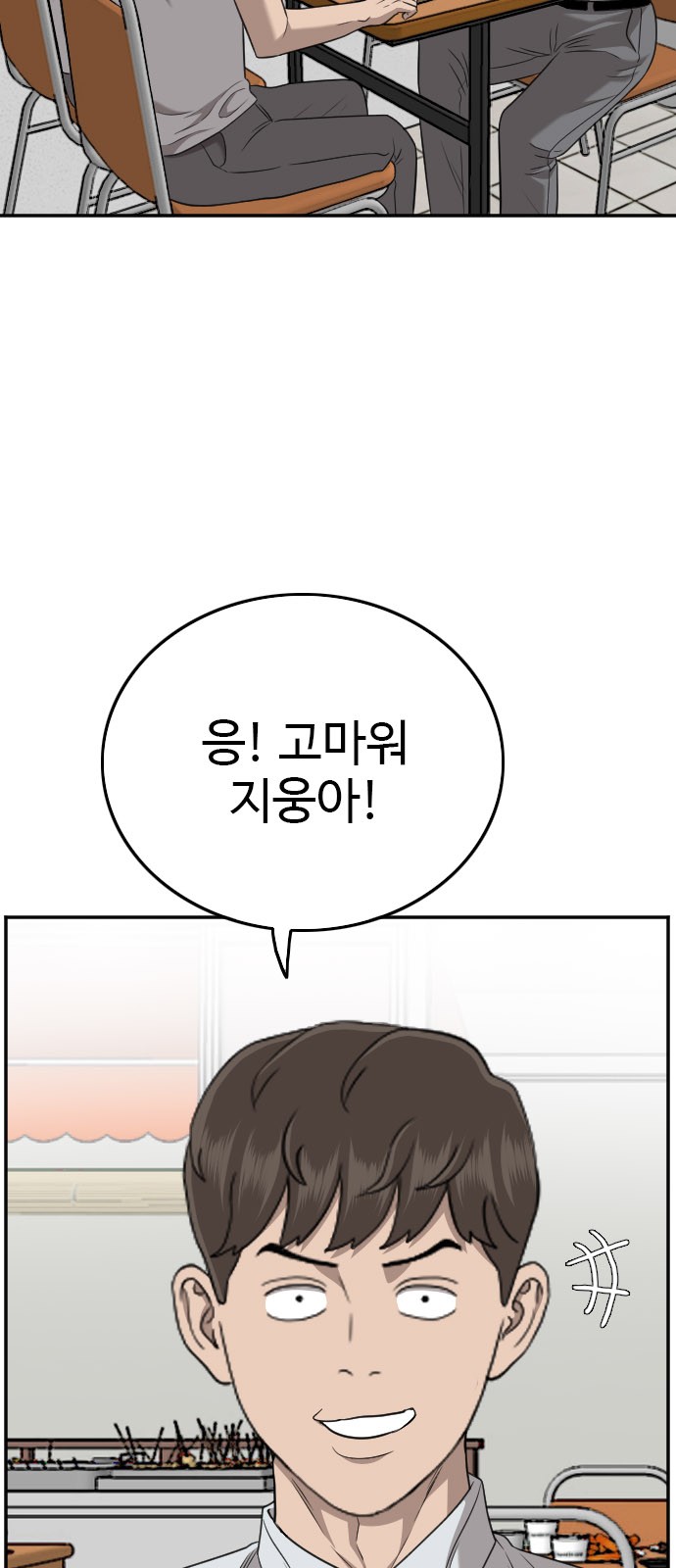 29 페이지