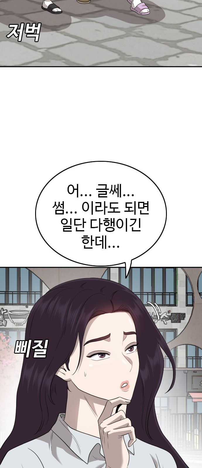 33 페이지