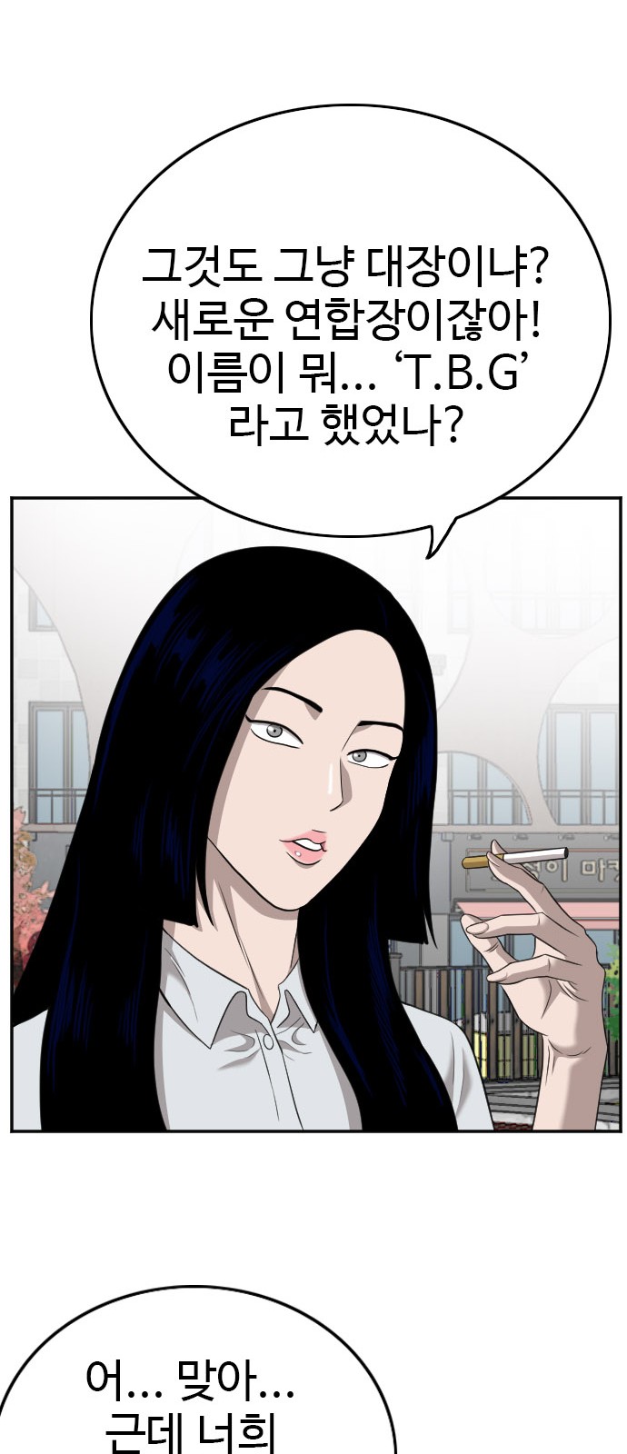35 페이지