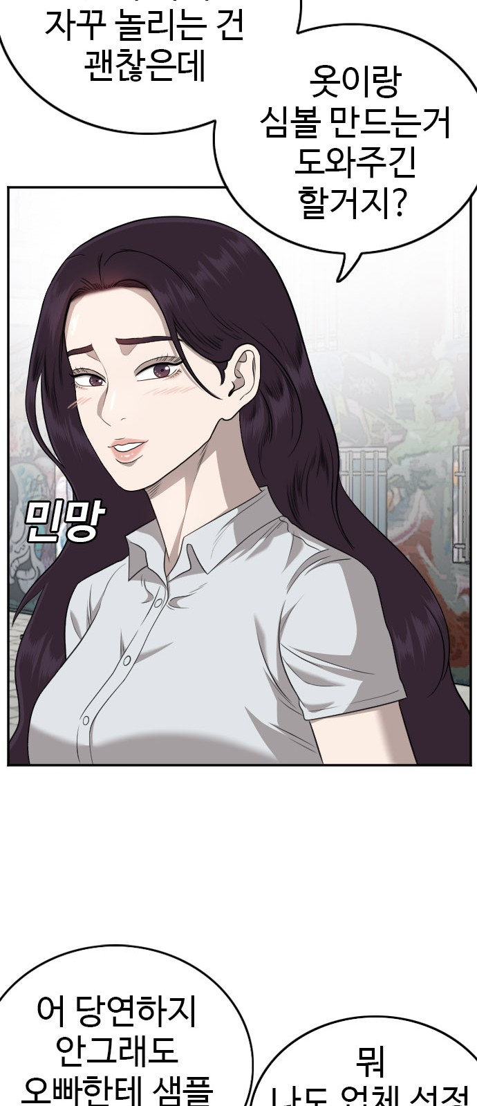 36 페이지