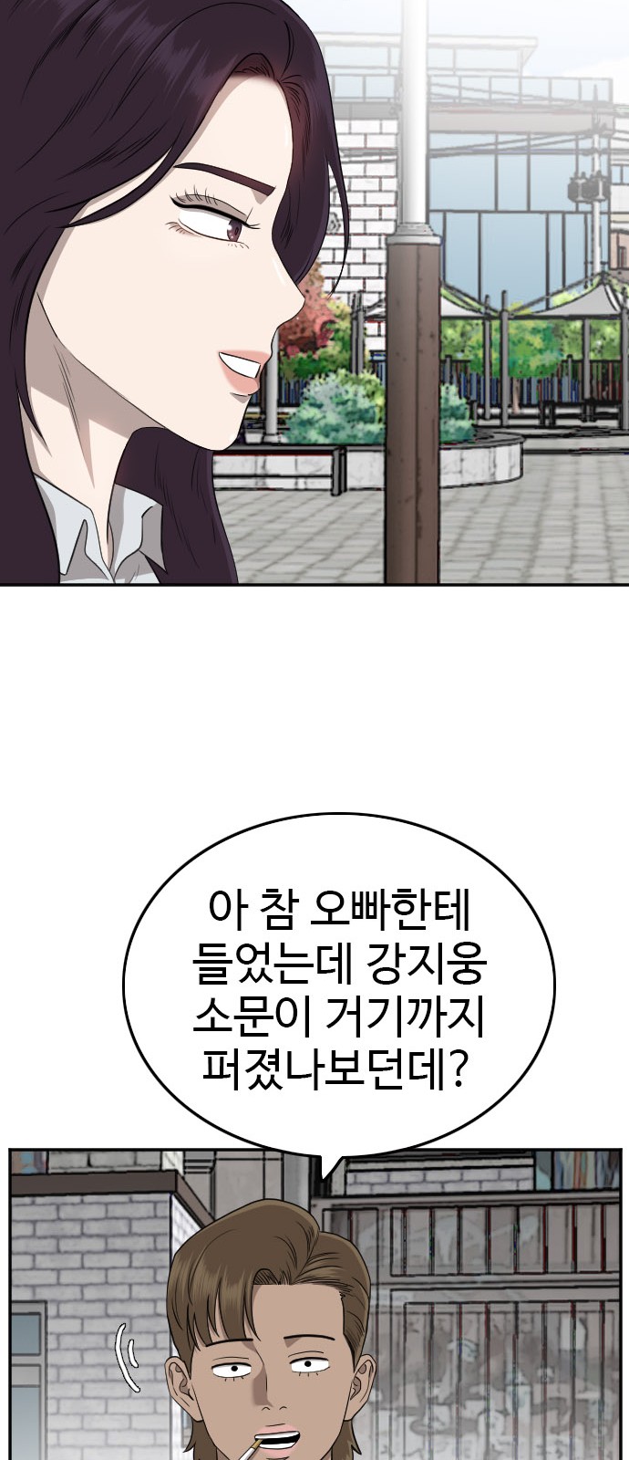 38 페이지