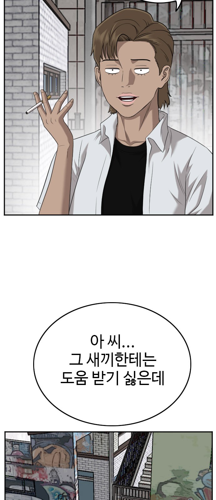 42 페이지