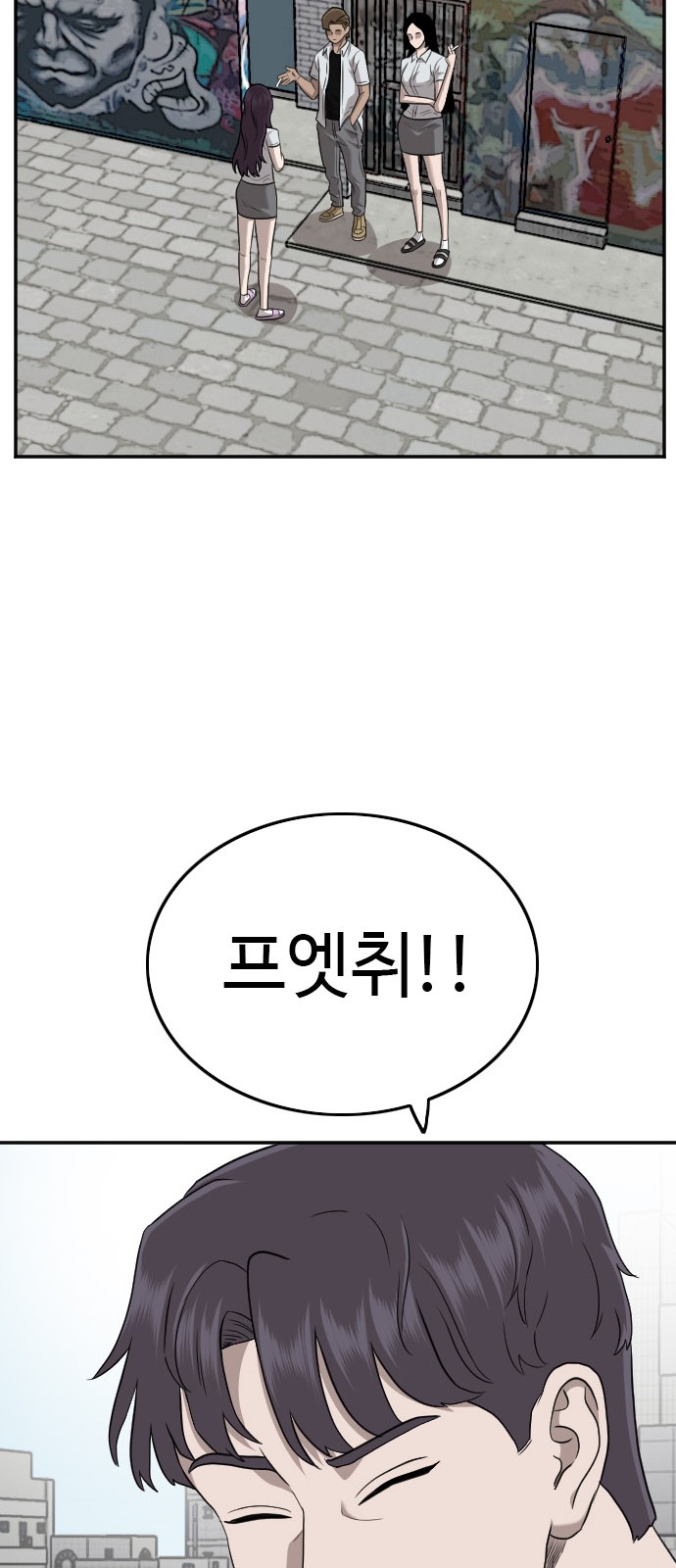 43 페이지