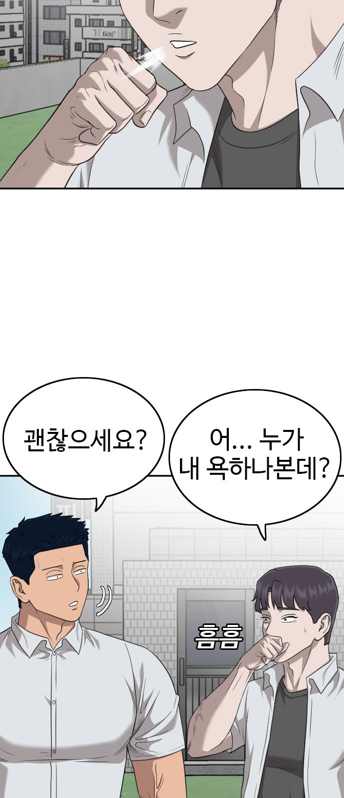 44 페이지