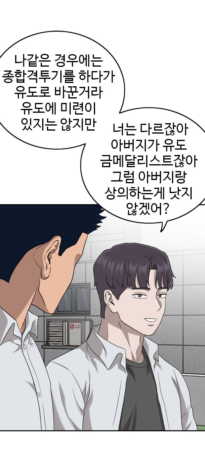 48 페이지