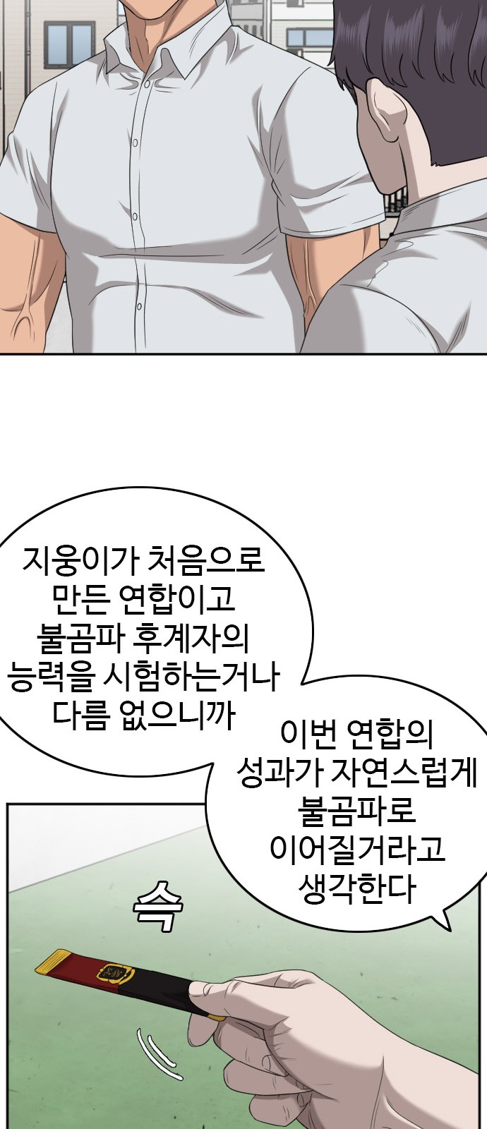 55 페이지