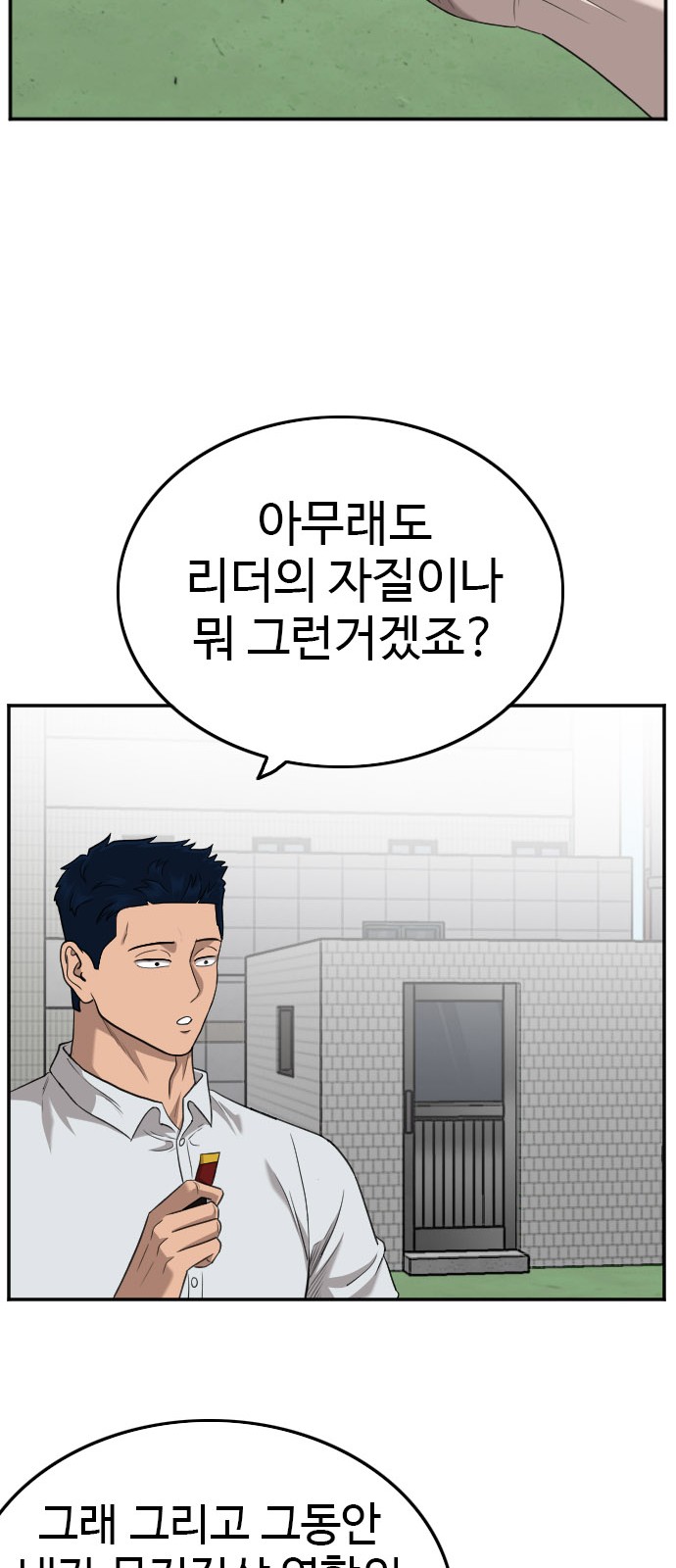 56 페이지