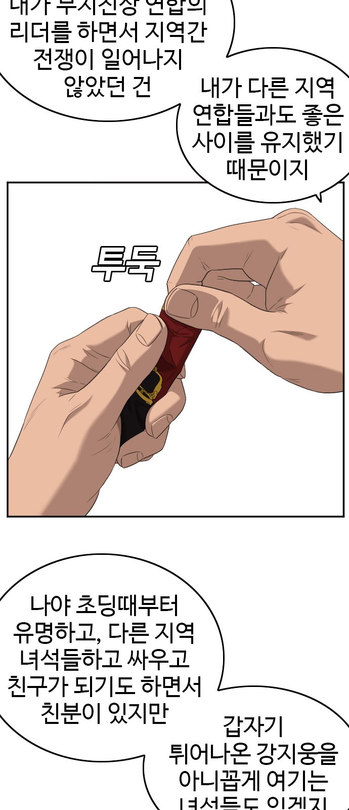 57 페이지