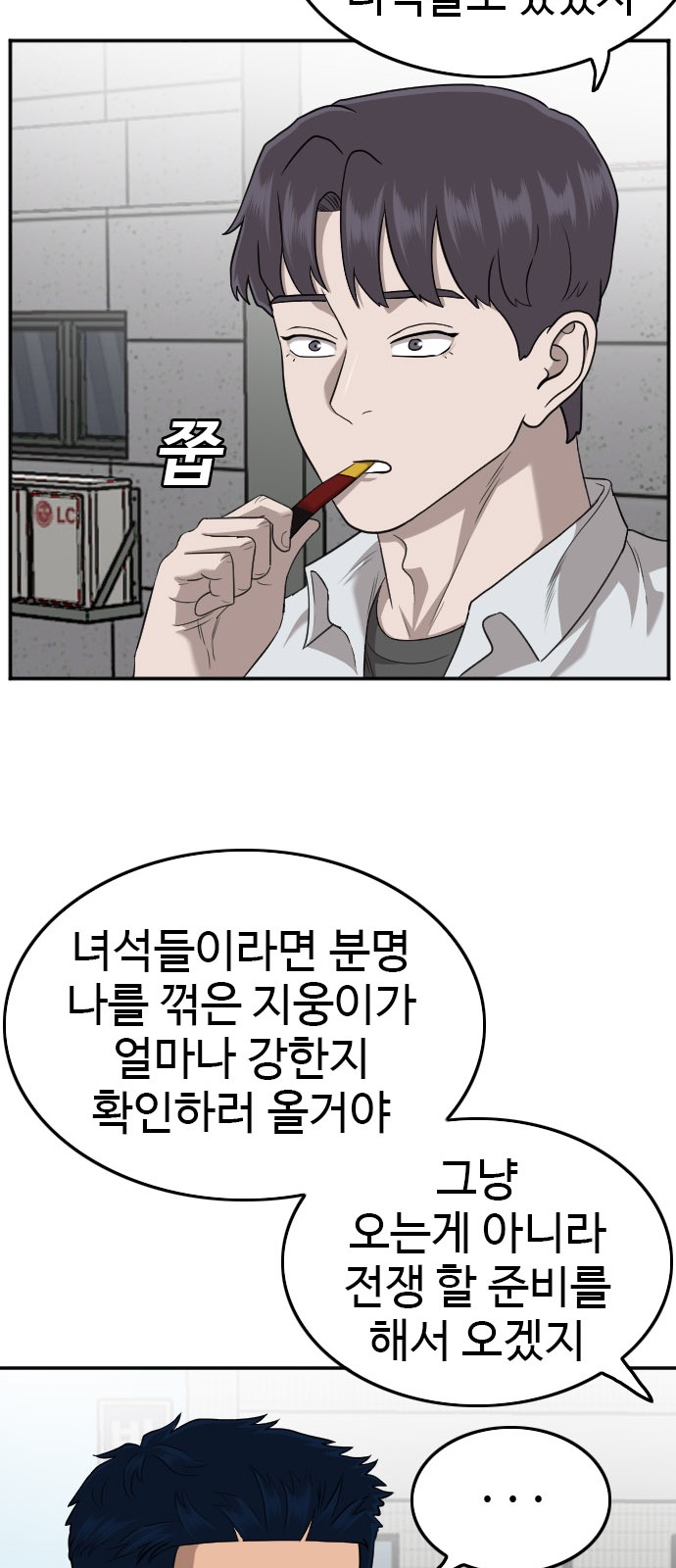 58 페이지