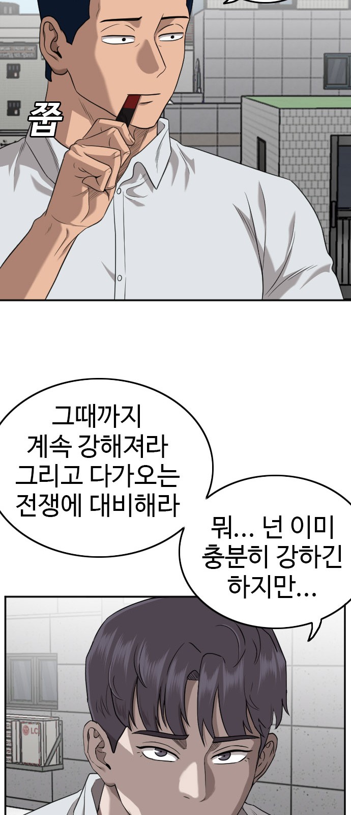 59 페이지