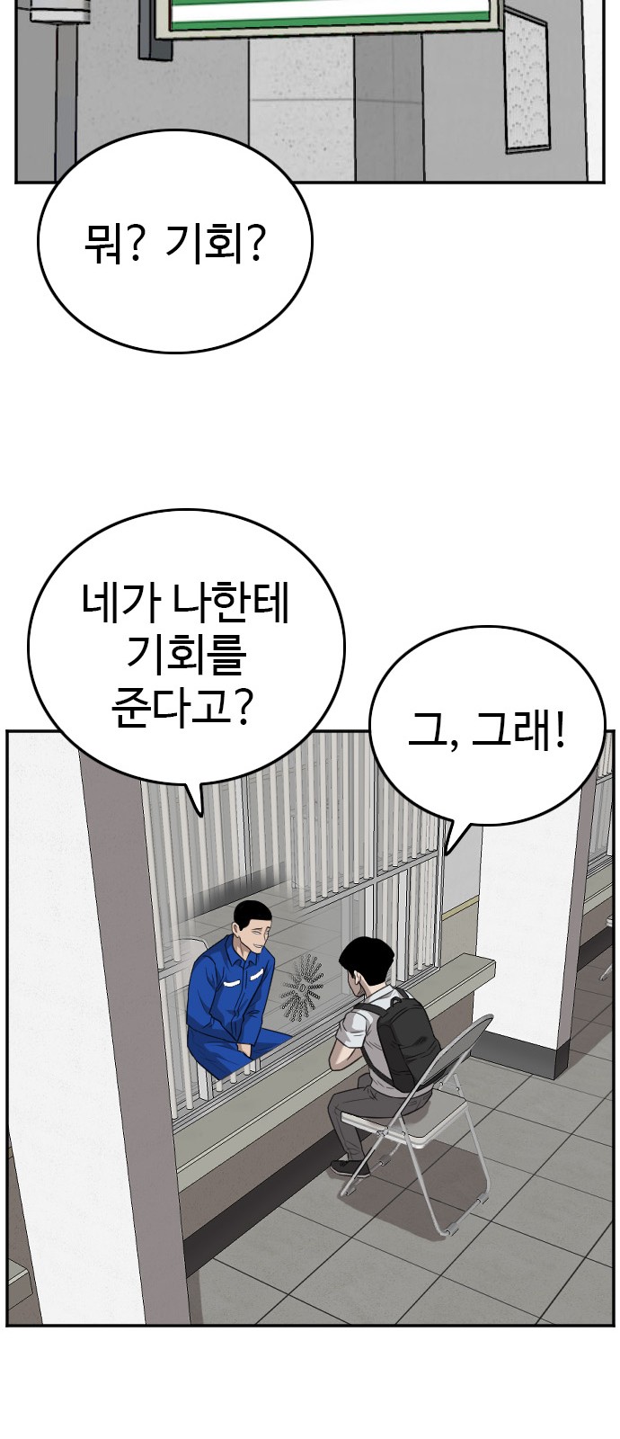 63 페이지