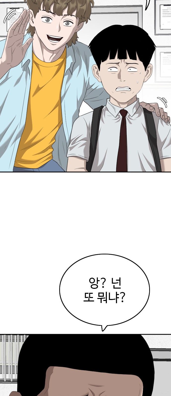 69 페이지