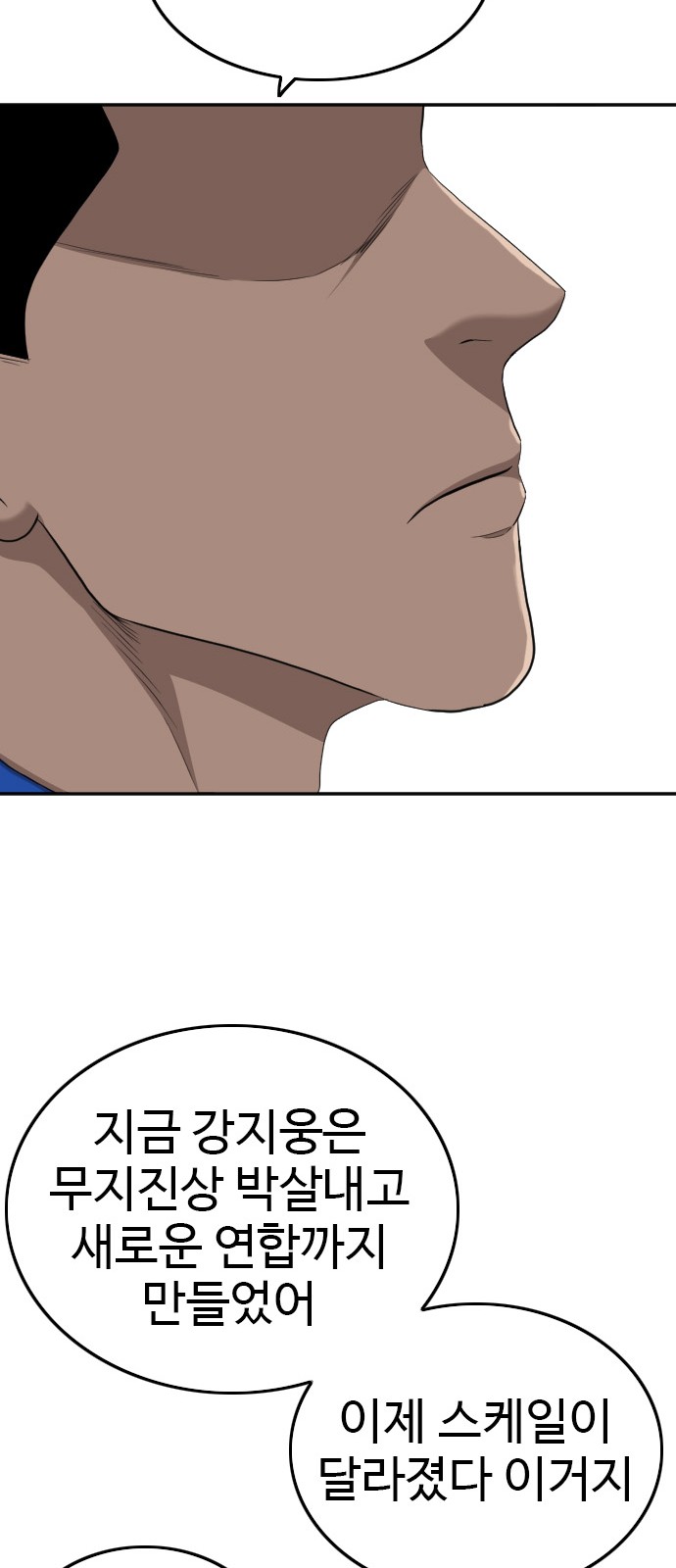 75 페이지