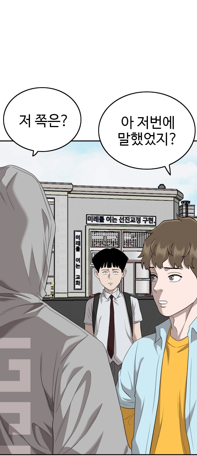 10 페이지