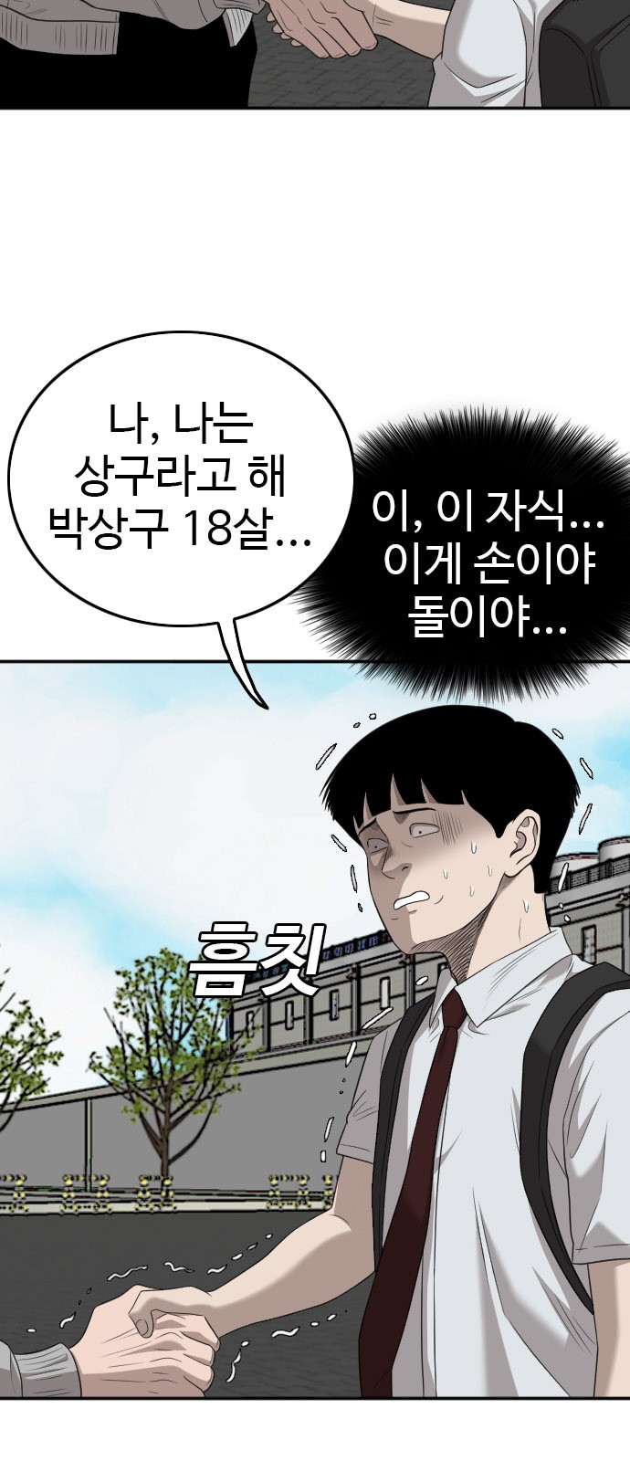 14 페이지