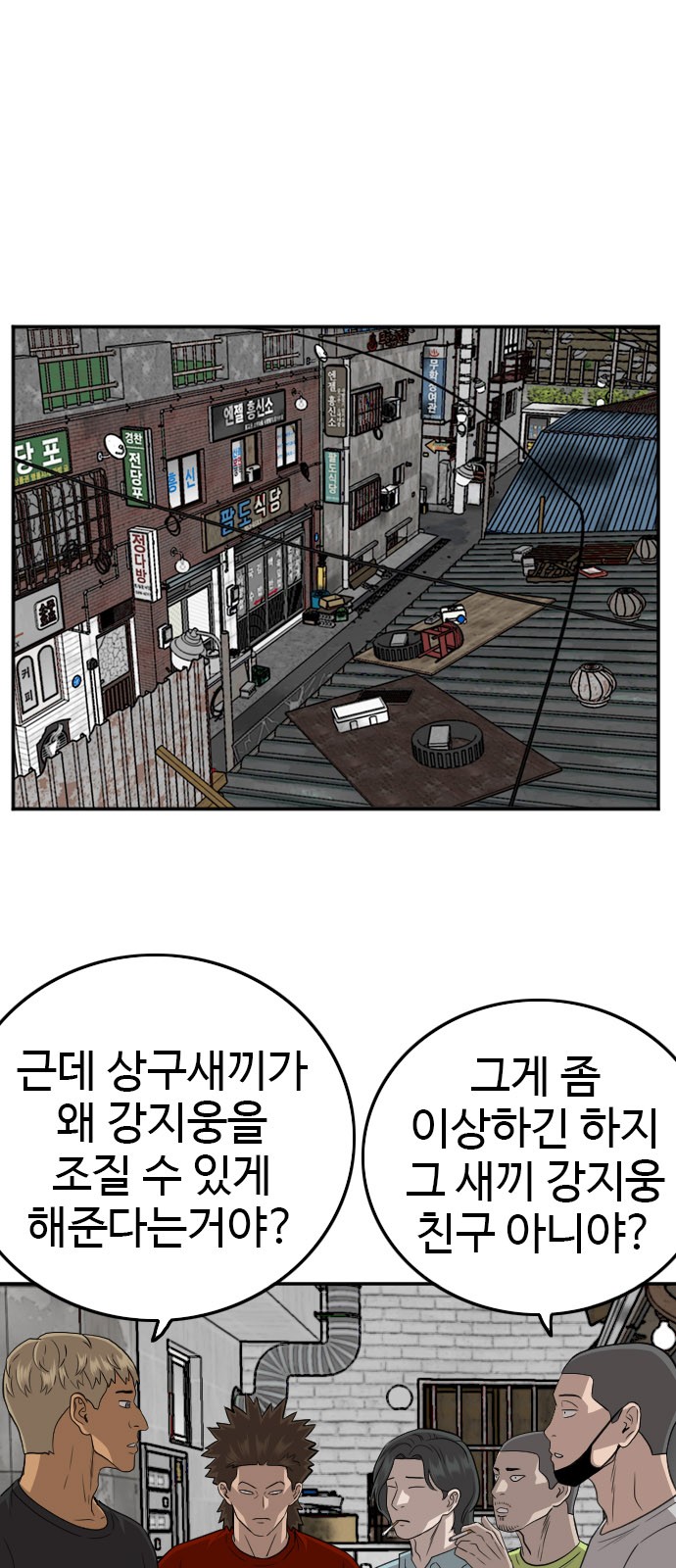 18 페이지