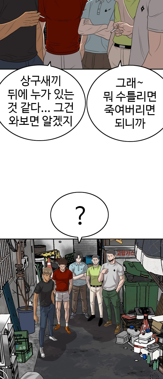 19 페이지