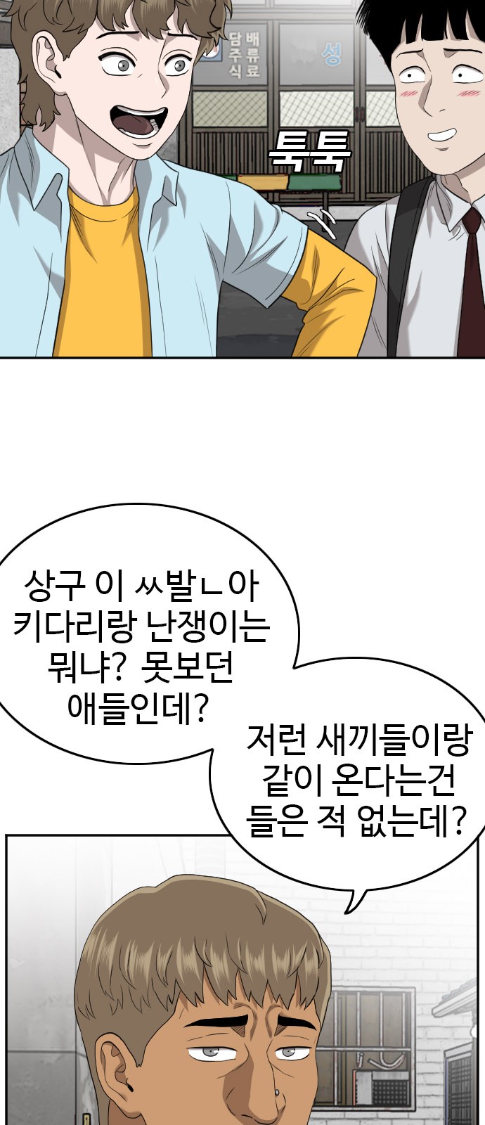 21 페이지