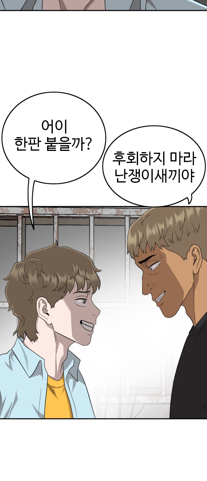 23 페이지