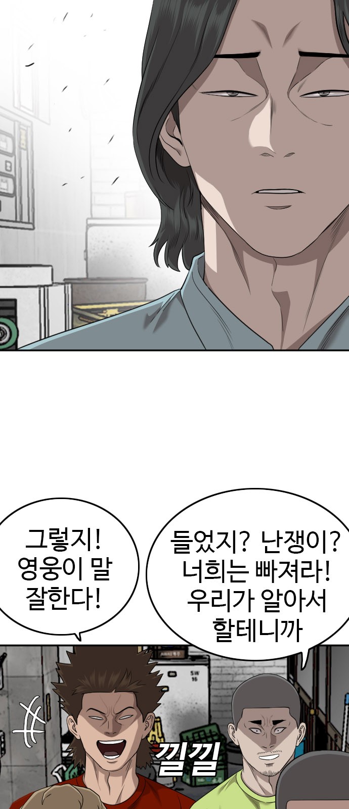 26 페이지