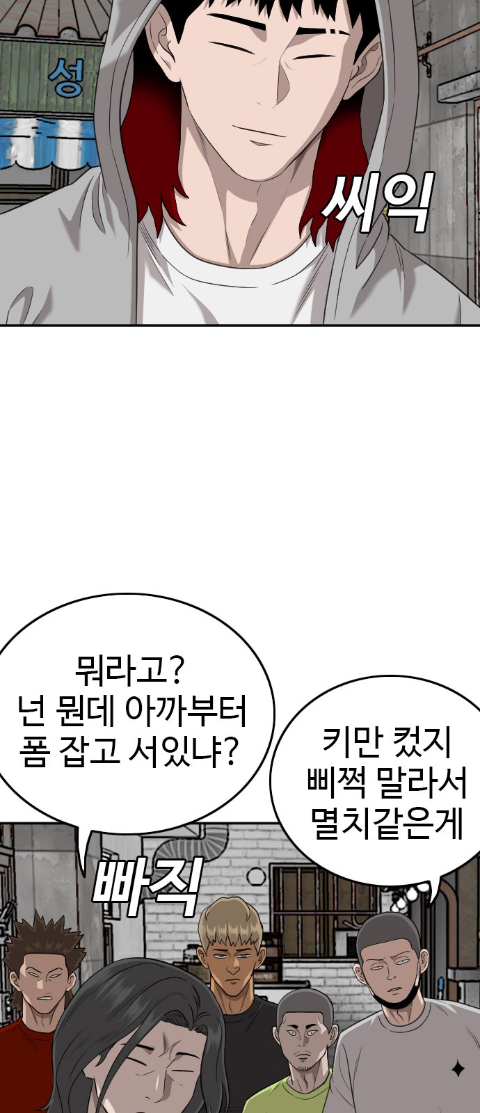 32 페이지
