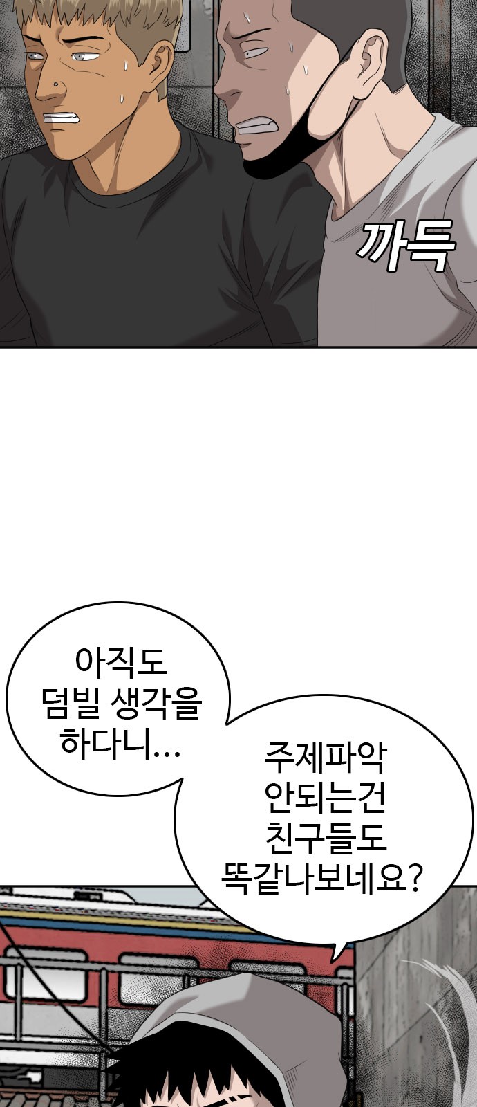47 페이지