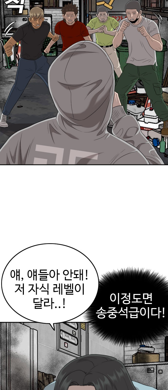 49 페이지