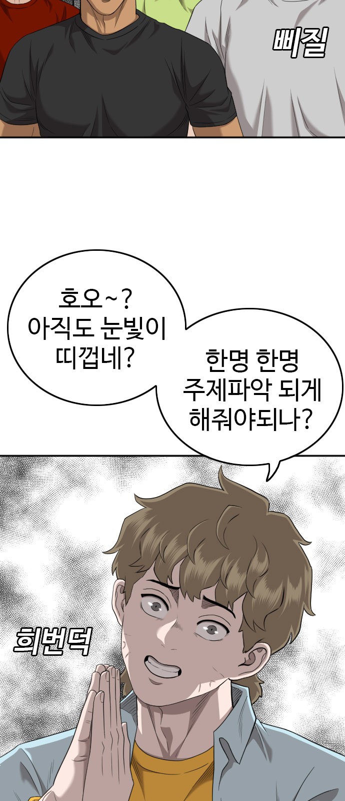 53 페이지