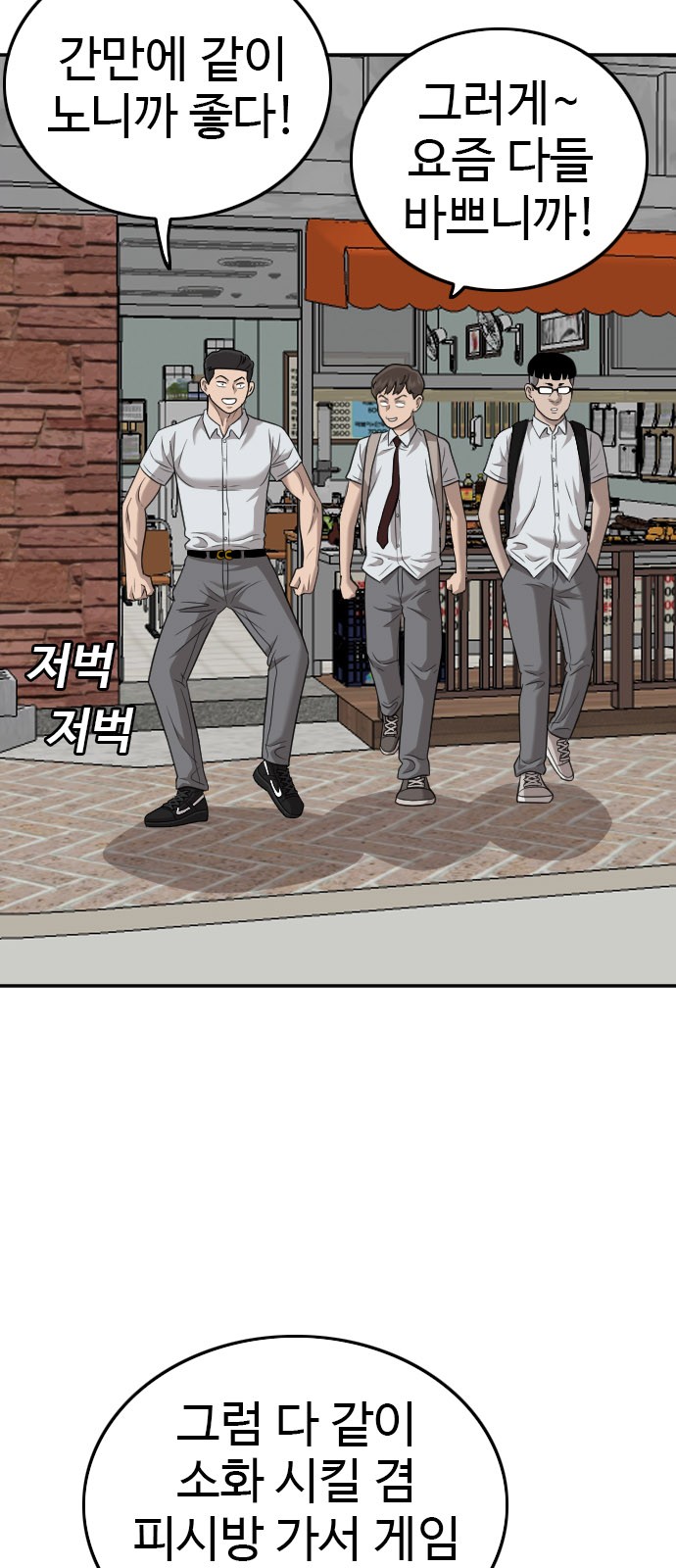 57 페이지