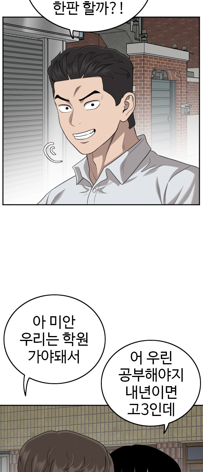 58 페이지