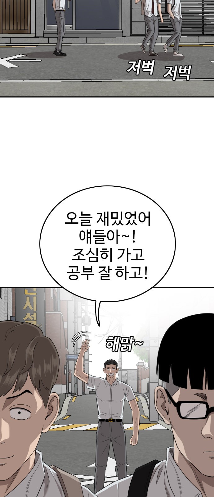 60 페이지