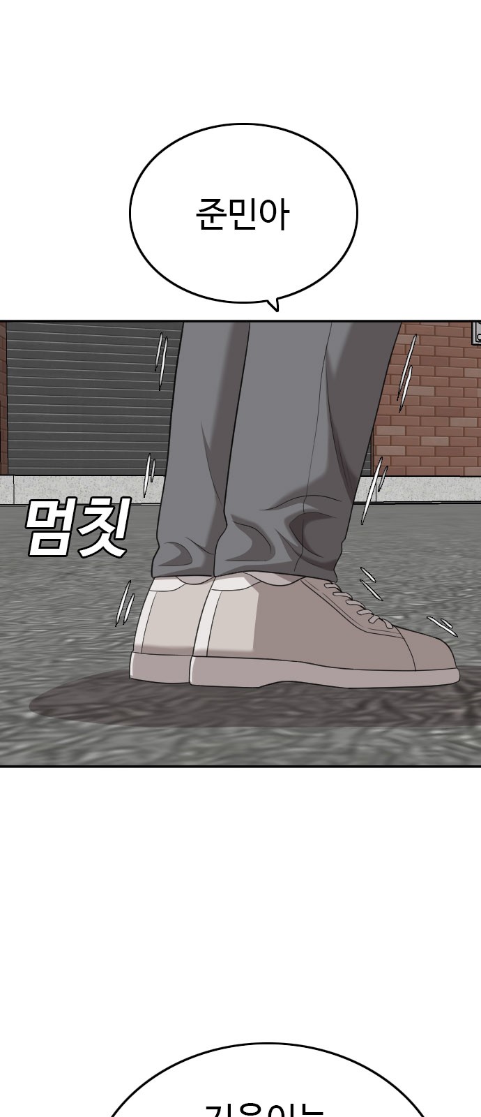 64 페이지