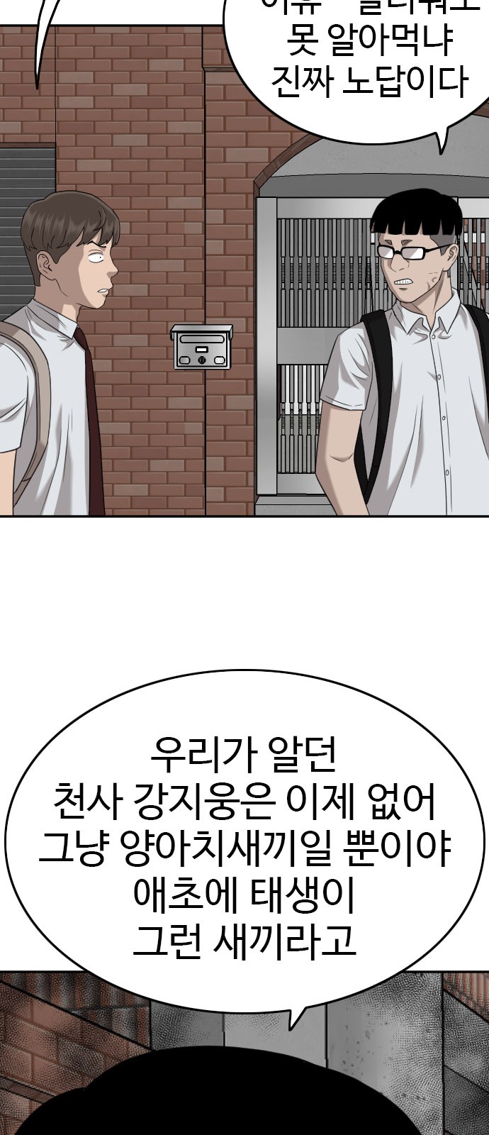 68 페이지