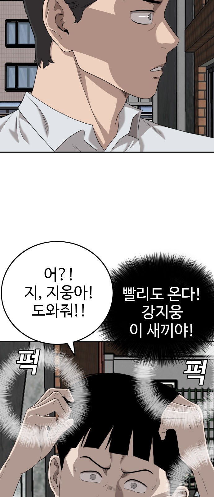 73 페이지