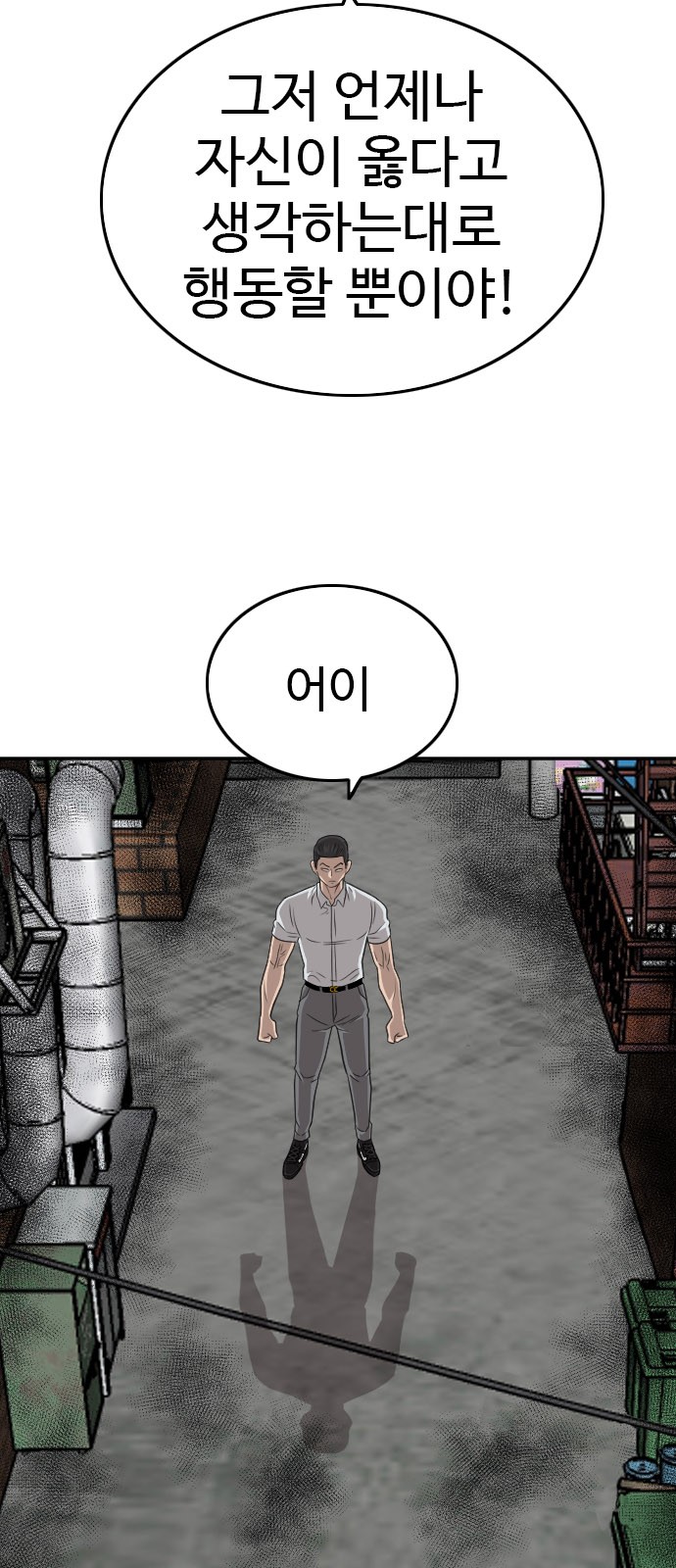 76 페이지