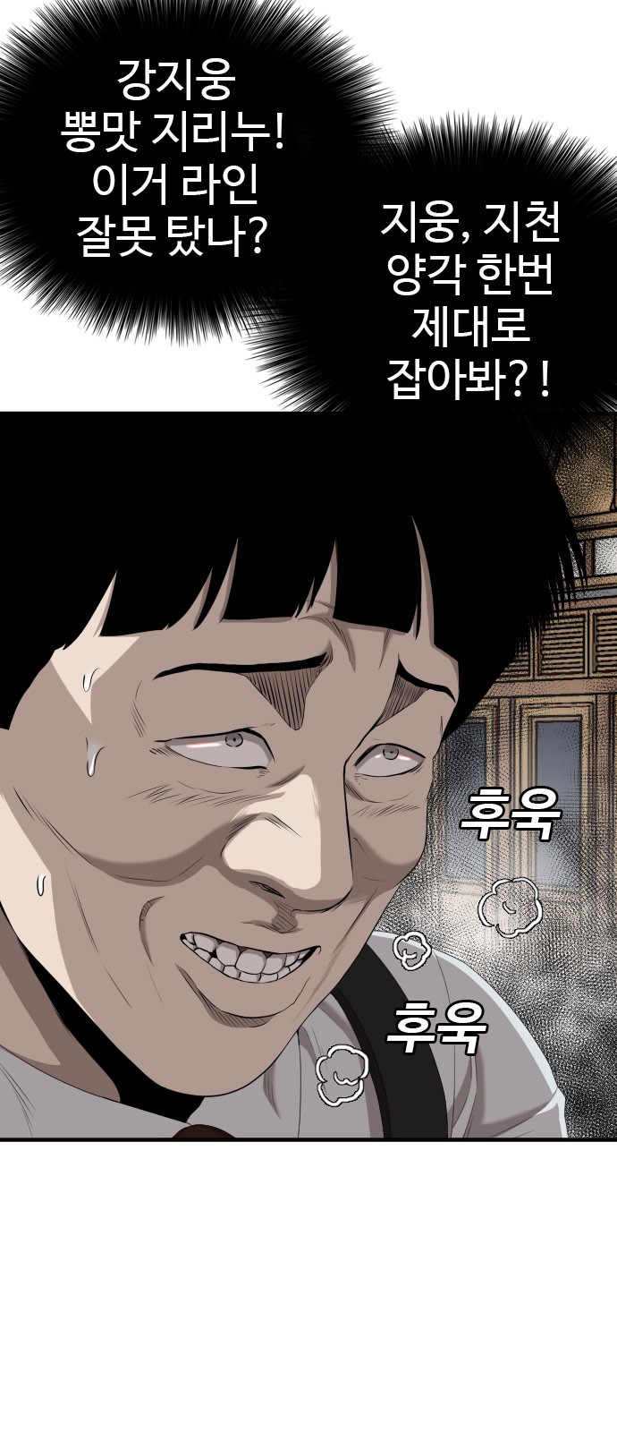 16 페이지