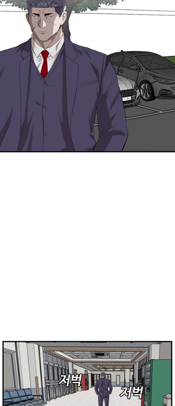 42 페이지