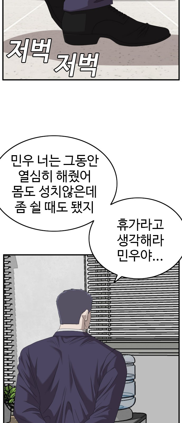 63 페이지