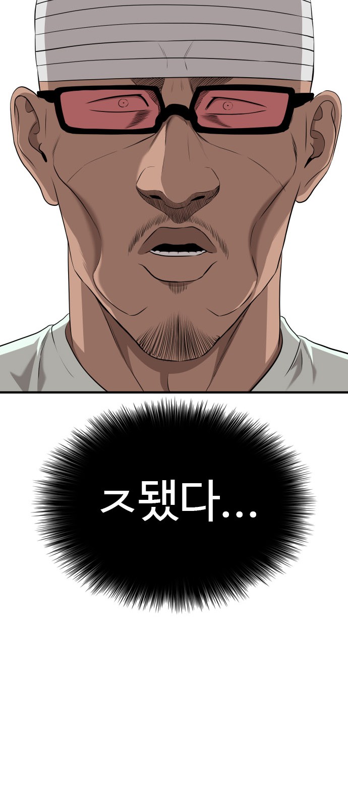 68 페이지