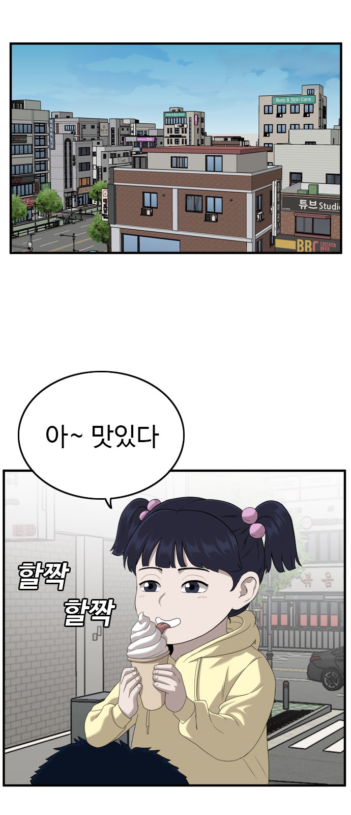 69 페이지
