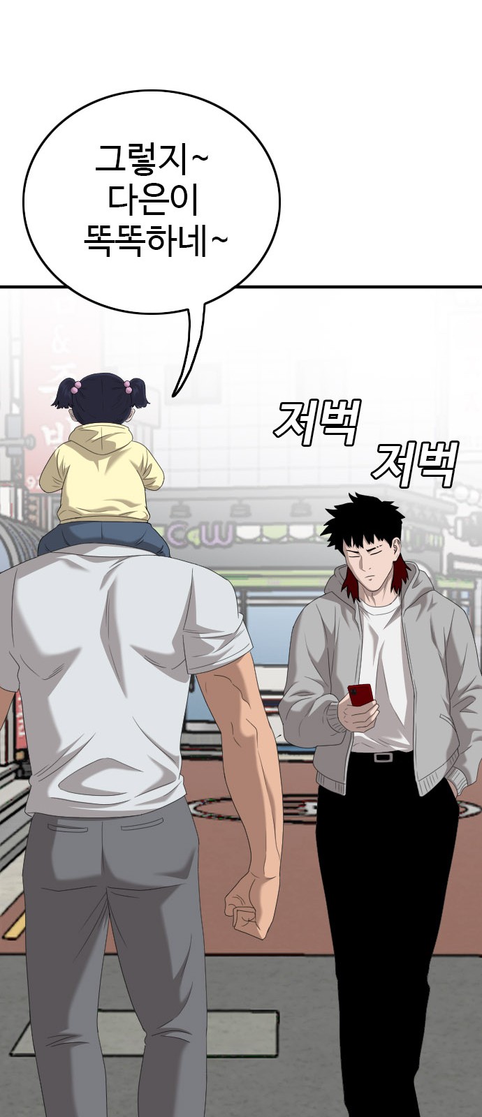 72 페이지