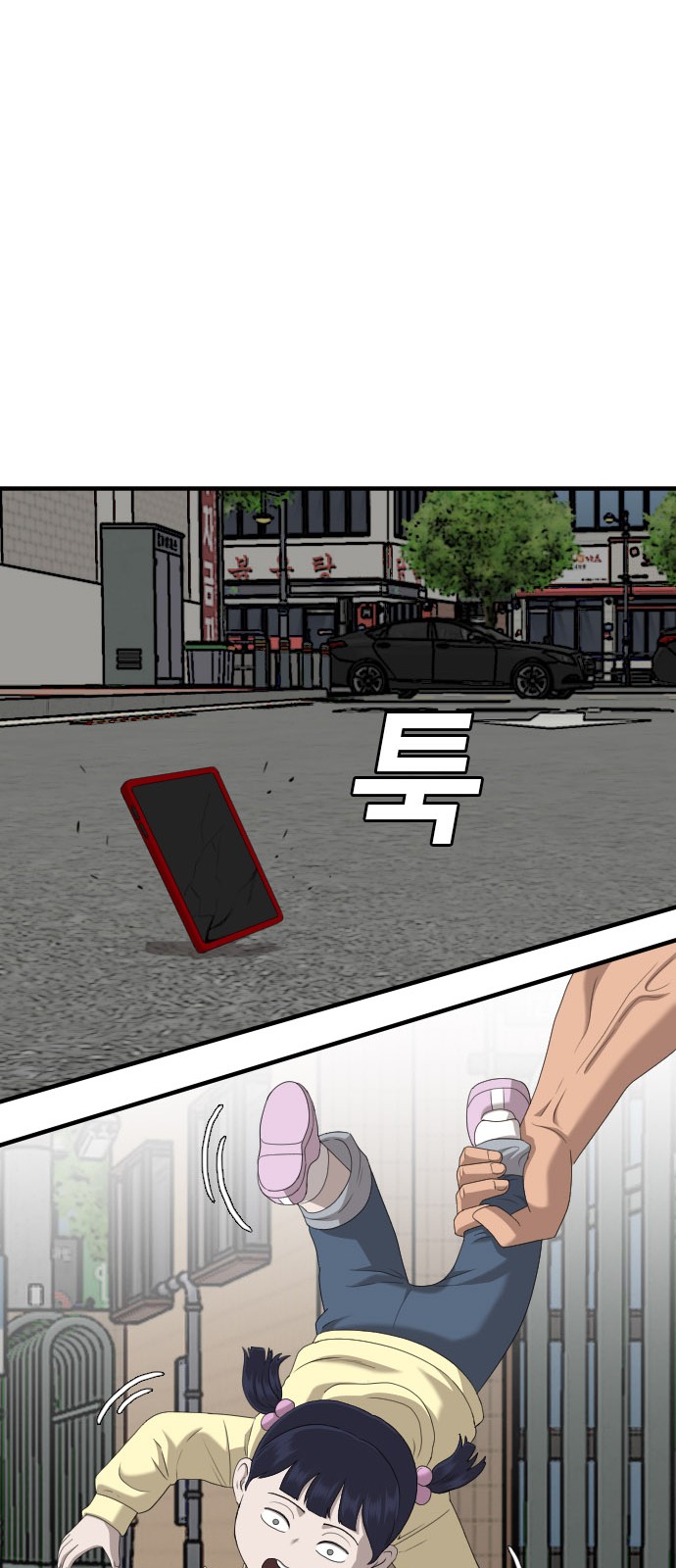 76 페이지