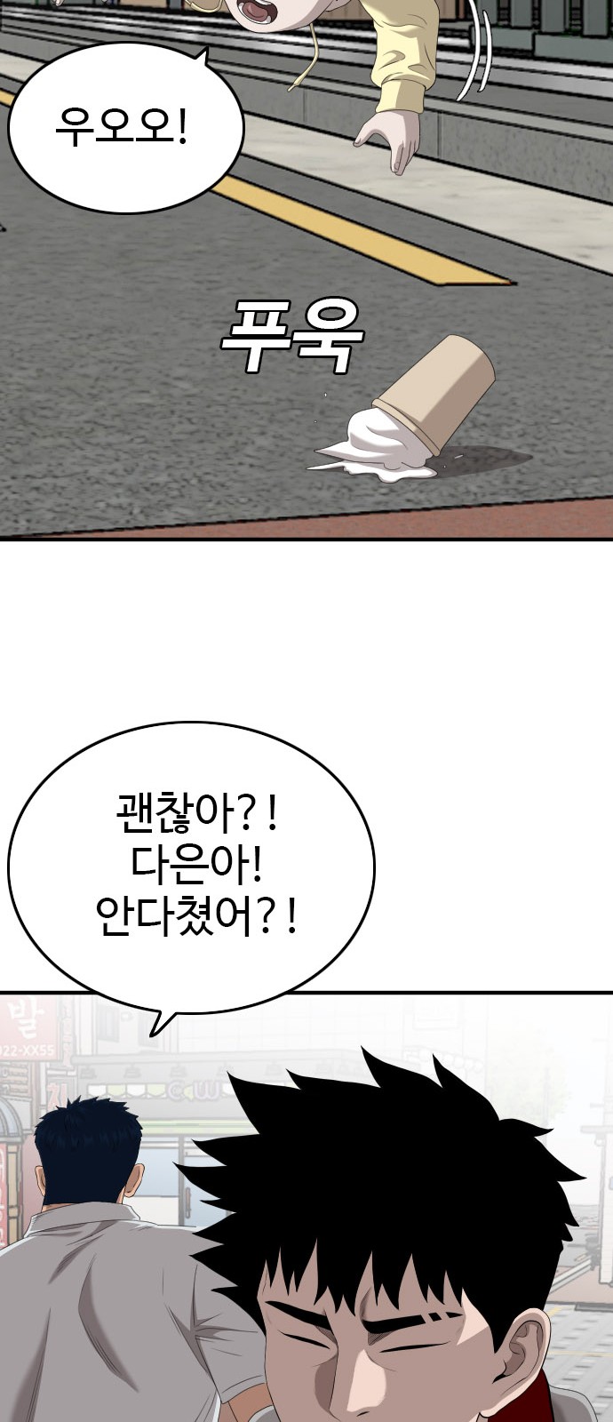 77 페이지