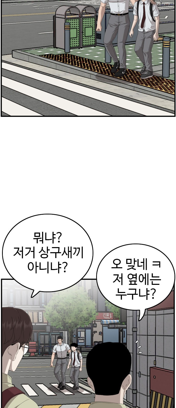 8 페이지