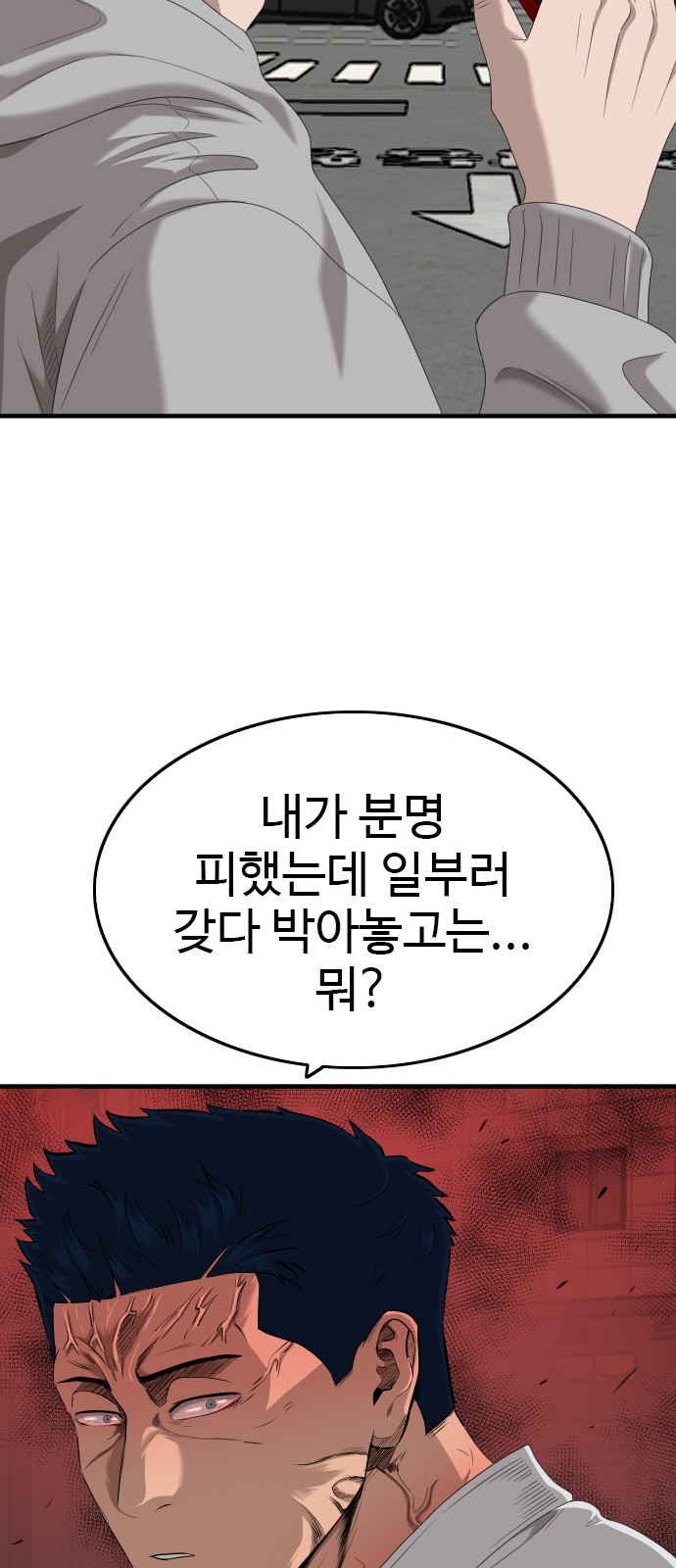 81 페이지