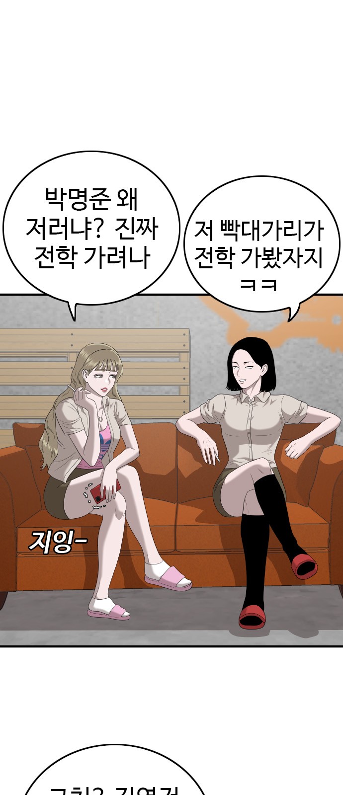 27 페이지