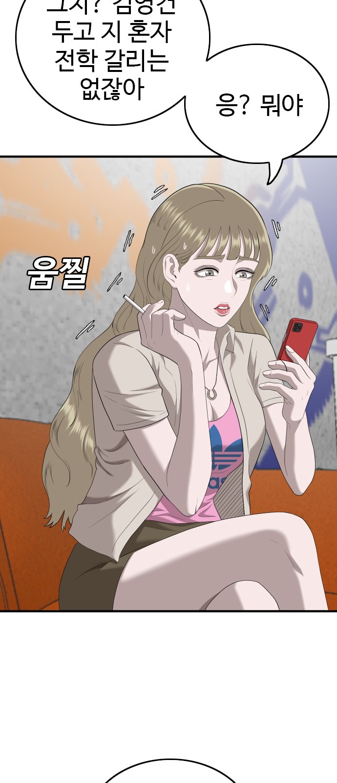 28 페이지