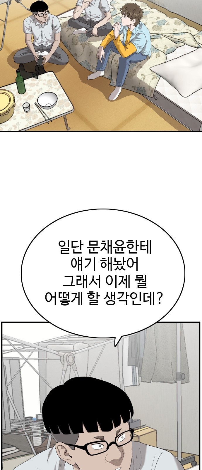 32 페이지